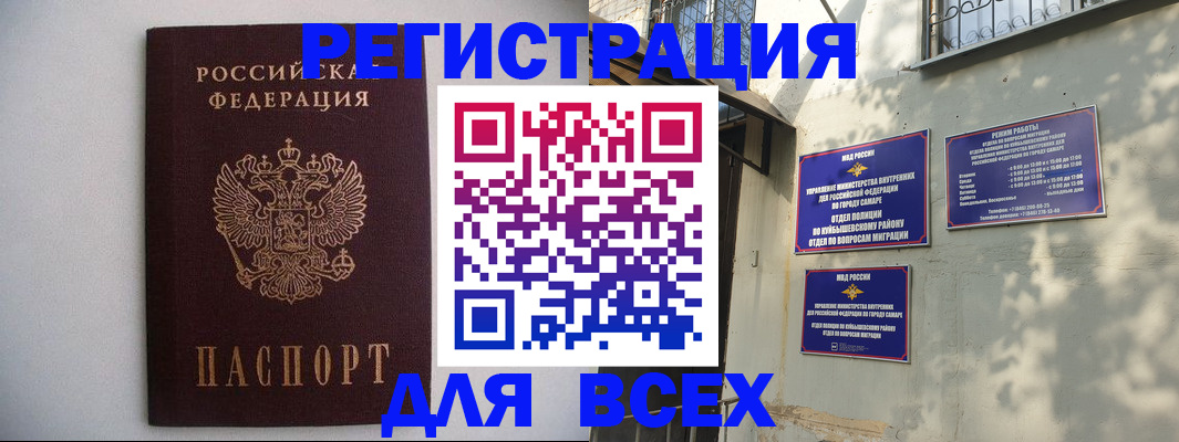 прописка для военкомата в Красновишерске