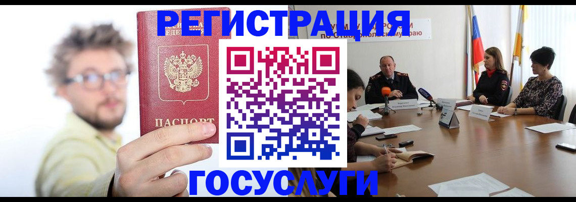 временная регистрация гарантия в Красновишерске