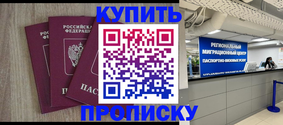 регистрация для дет. сада в Красновишерске