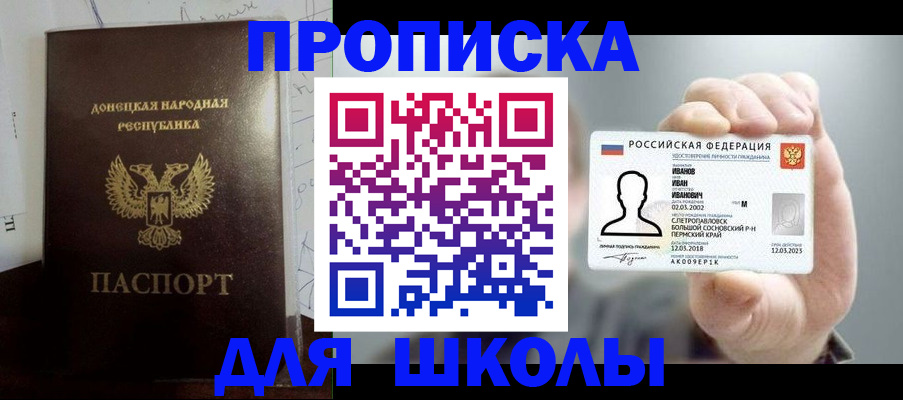 временная регистрация поиск в Красновишерске