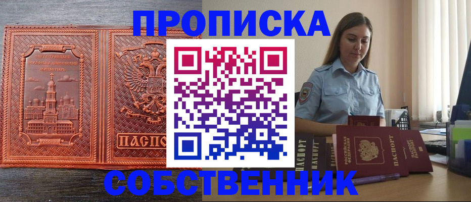 форма 3 в Красновишерске