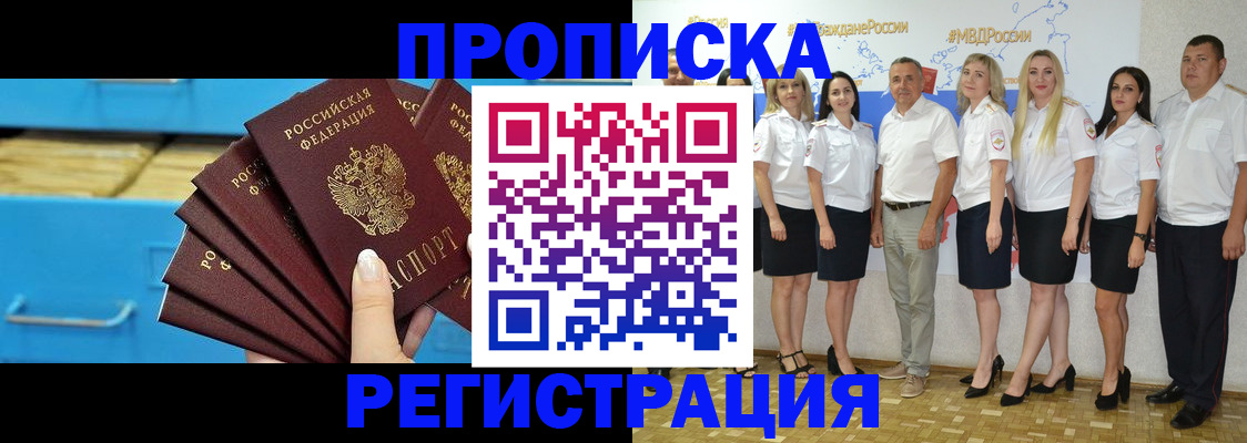 найти адрес прописки в Красновишерске